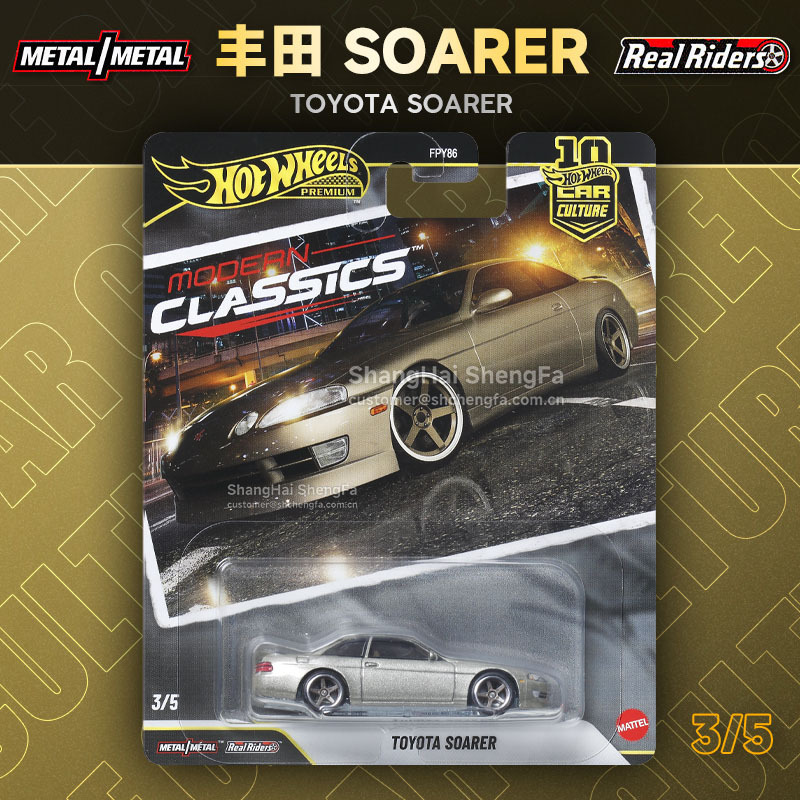 Toyota Soarer