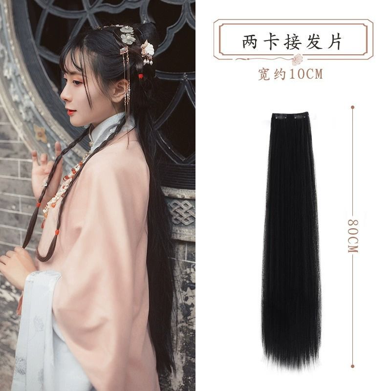두 장의 카드 80cm