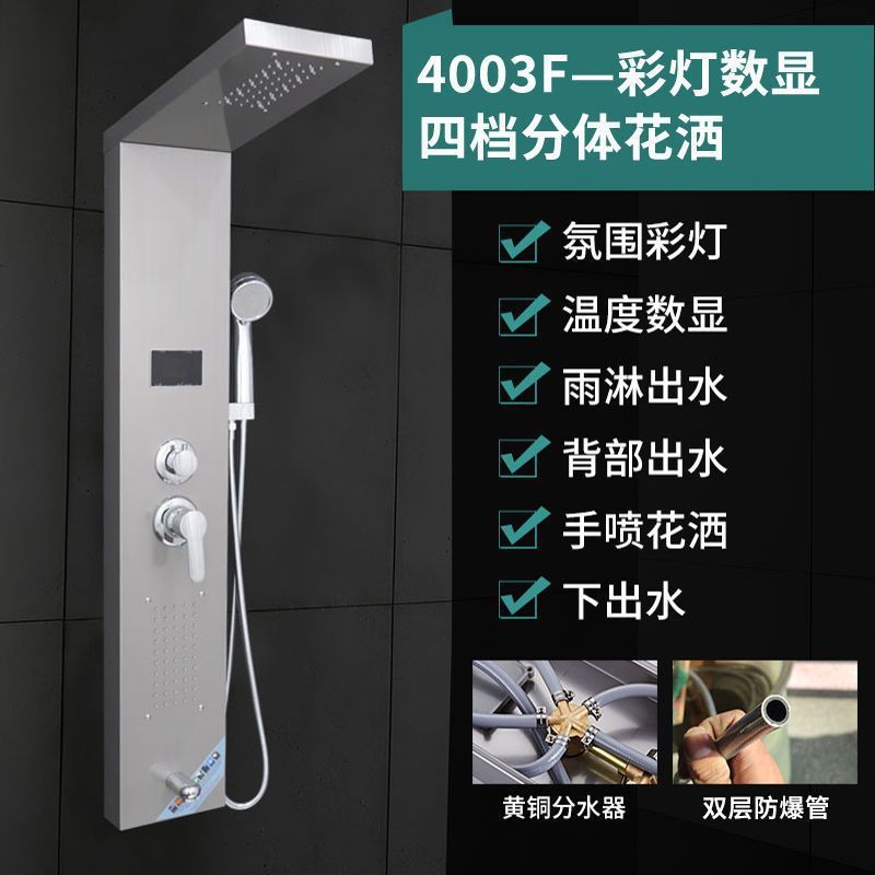 新しい 304 ステンレス鋼シャワースクリーンシャワーセット浴室壁掛け分割家庭用 LED デジタルディスプレイハイエンドバス|undefined