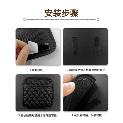 car supplies car storage box | Car storage bag/box