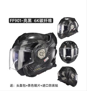 LS2 casco de la motocicleta de fibra de carbono trasero Flip exposición casco de doble lente de Los Hombres Cuatro Estaciones universal certificación 3C FF901