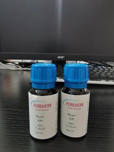�ļ����� 2309-49-1 ����99% 25g 100g 500g