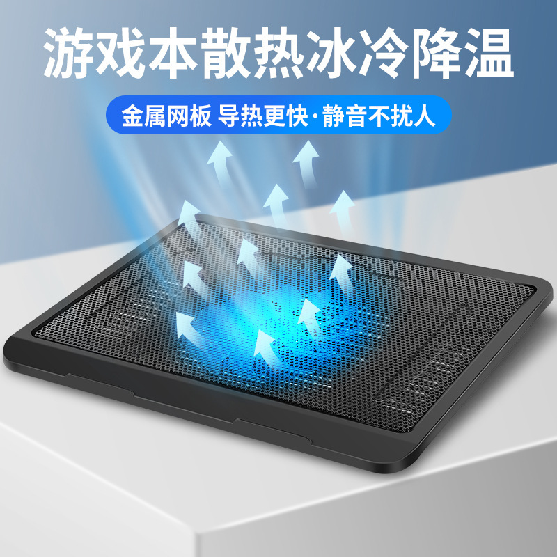 ノートパソコンのラジエーターは14インチ15.6インチのラップトップのゲーム本の外付けベースの静音冷風放熱を適用します。|undefined
