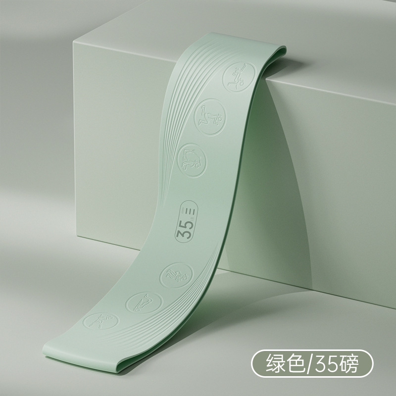 瑜伽弹力带阻力带健身女练臀翘臀神器拉伸弹力圈练深蹲训练拉力带|undefined