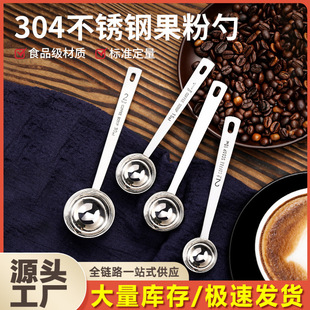 ���P�����304�̲������׿����̷����ӿ̶���Ӌ����10��15ml20g
