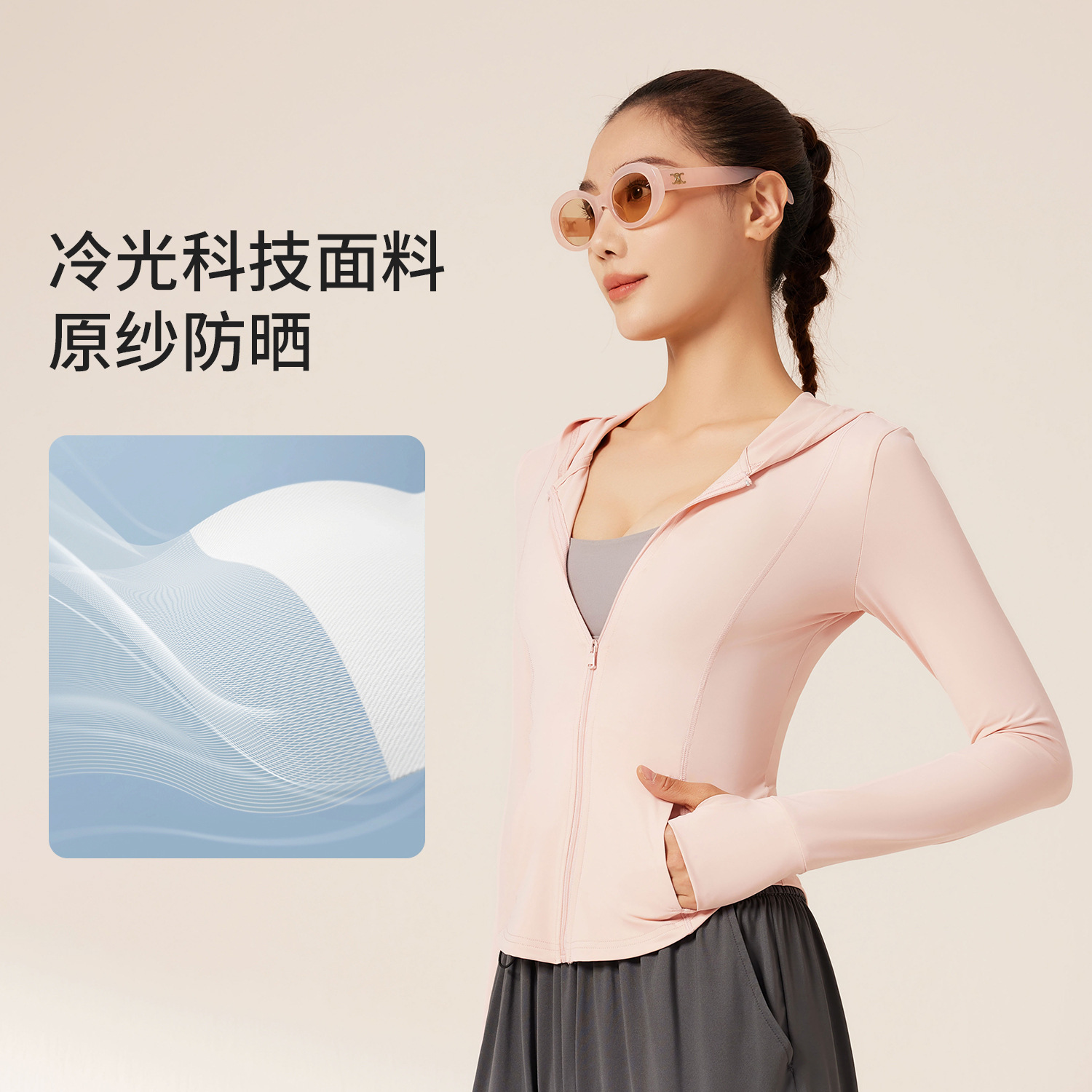 夏季原纱防紫外线防晒外套薄款户外皮肤衣连帽防晒衣