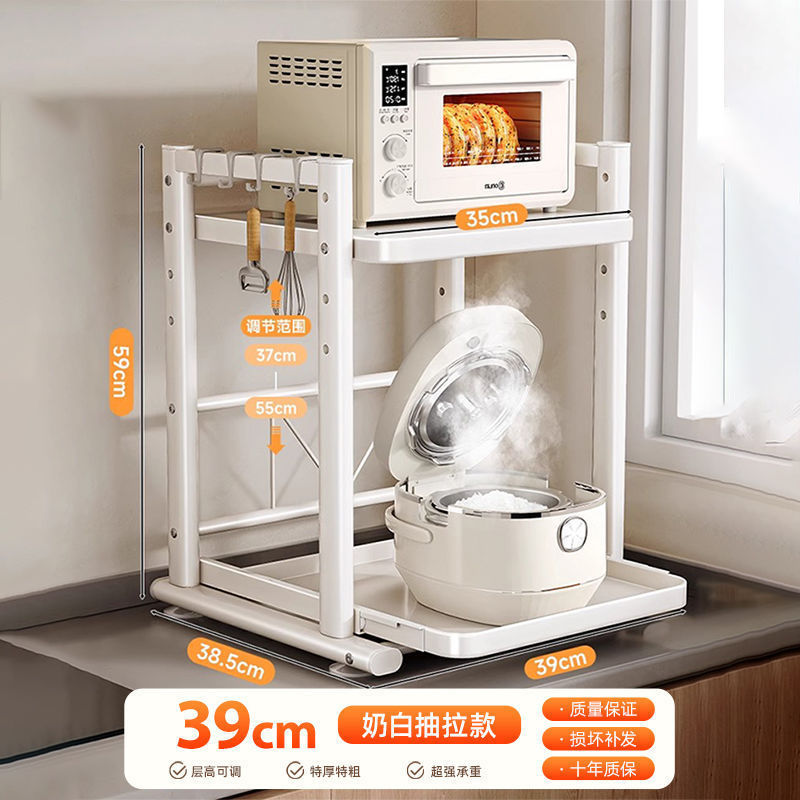 引き出し式炊飯器収納ラックキッチン電子レンジスタンドカウンタートップ多目的家電ポットオーブン収納ラック|undefined