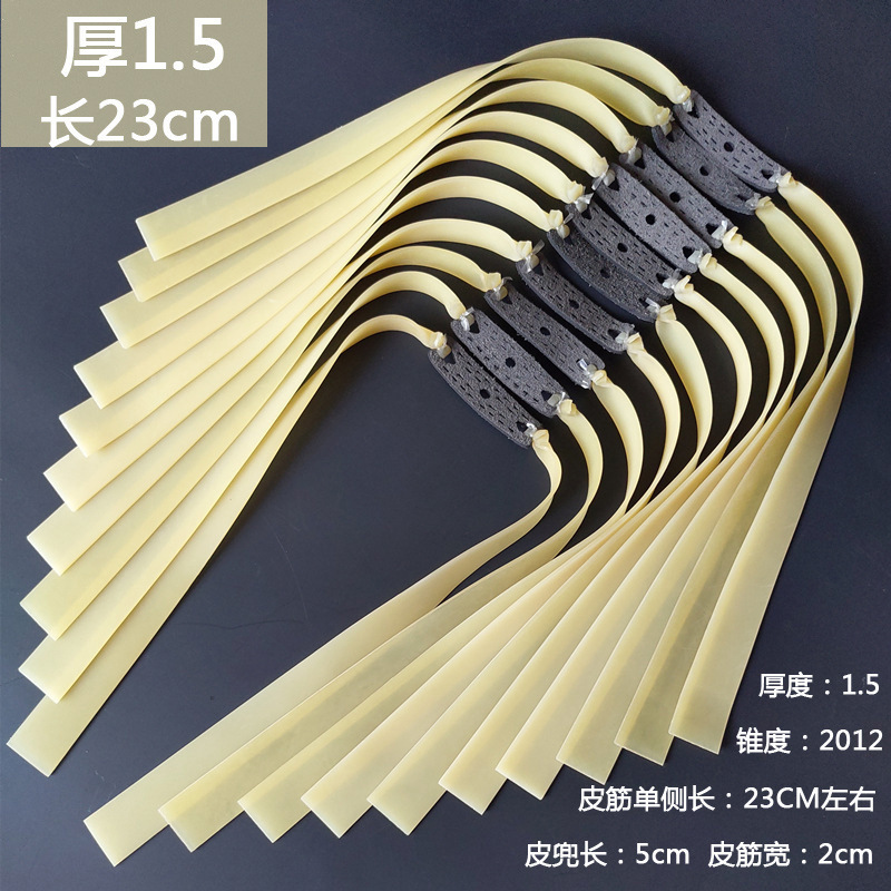 防冻弹弓皮筋加厚扁皮筋远高弹力耐寒免绑回弹拉力力量|undefined