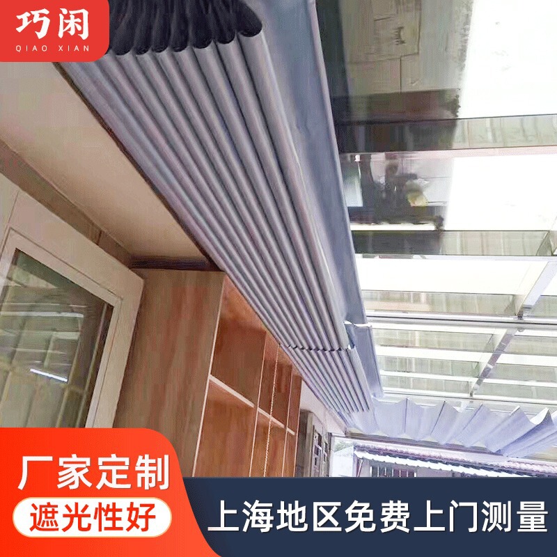Sunroom Blackout Sunshade Curtains, Smart Electric Ceiling Curtains, Glass Roof Curtains, Manual Blackout Ceiling Curtains, Folding Curtains