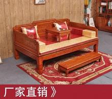 包邮中式实木罗汉床垫子五件套红木沙发海绵椰棕防滑坐垫加厚椅垫