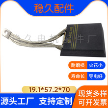 ̼ˢˢʯ^CCֱ늙CT825 T900 19.1*57.2*70