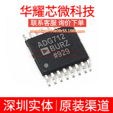 ADG712BRUZ ȫ��ԭ�b ���bTSSOP-16 ģ�M�_�P/��·������