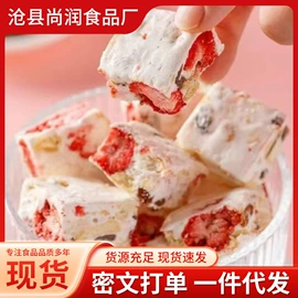 红枣干;其他果干蜜饯;山楂制品