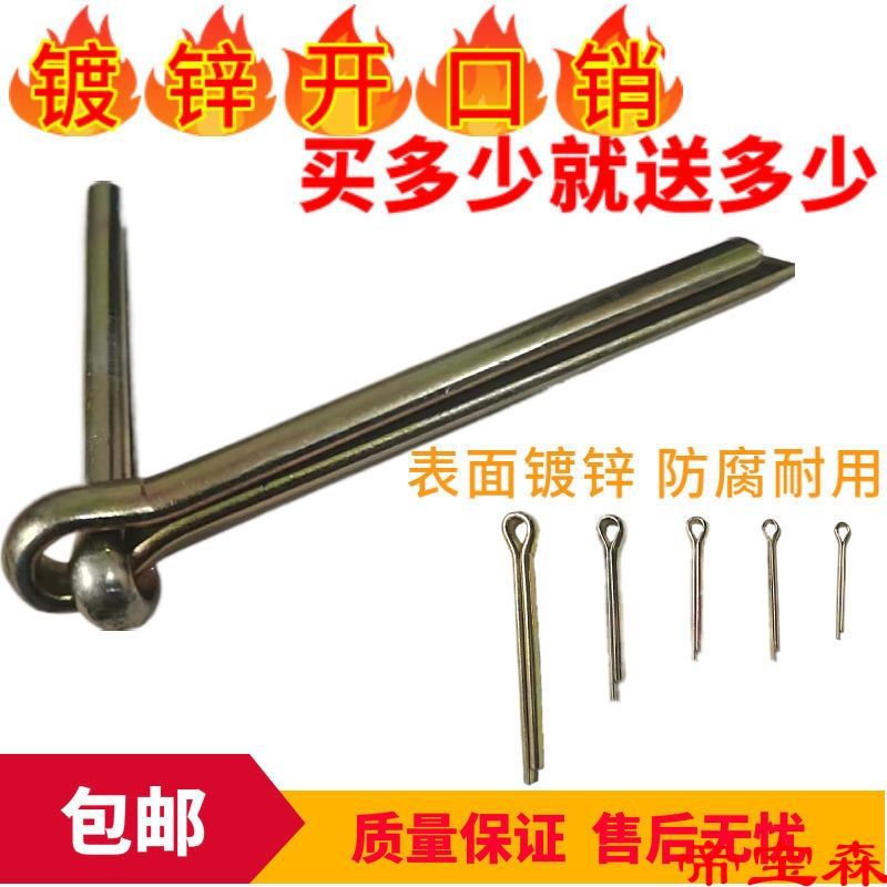 Pin Cotter pin Pin Exclamation mark Latches Hairpin Steel pin Safety pin Spring pin Set box