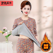 冬季妈妈装碎花款秋衣秋裤套装中老年女装柔软不凉保暖衣套装批发