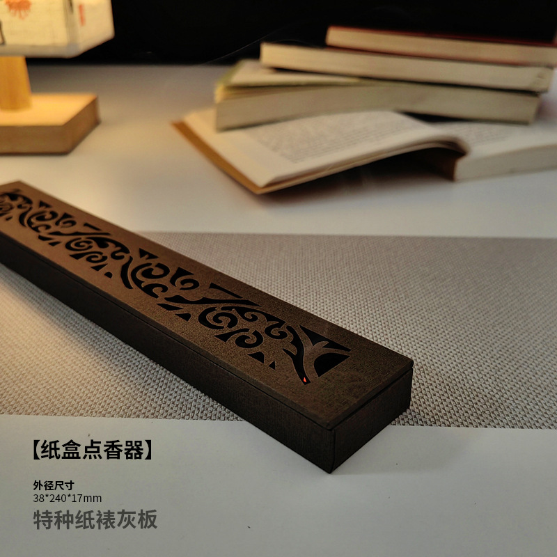 线香卧香点香器 激光雕刻镂空 21公分线香盒 特种纸 工厂现货批发