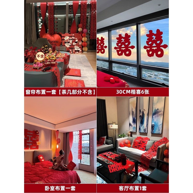 高级感2025新款极简婚房布置氛围感简单大气客厅一整套装用品大全|undefined