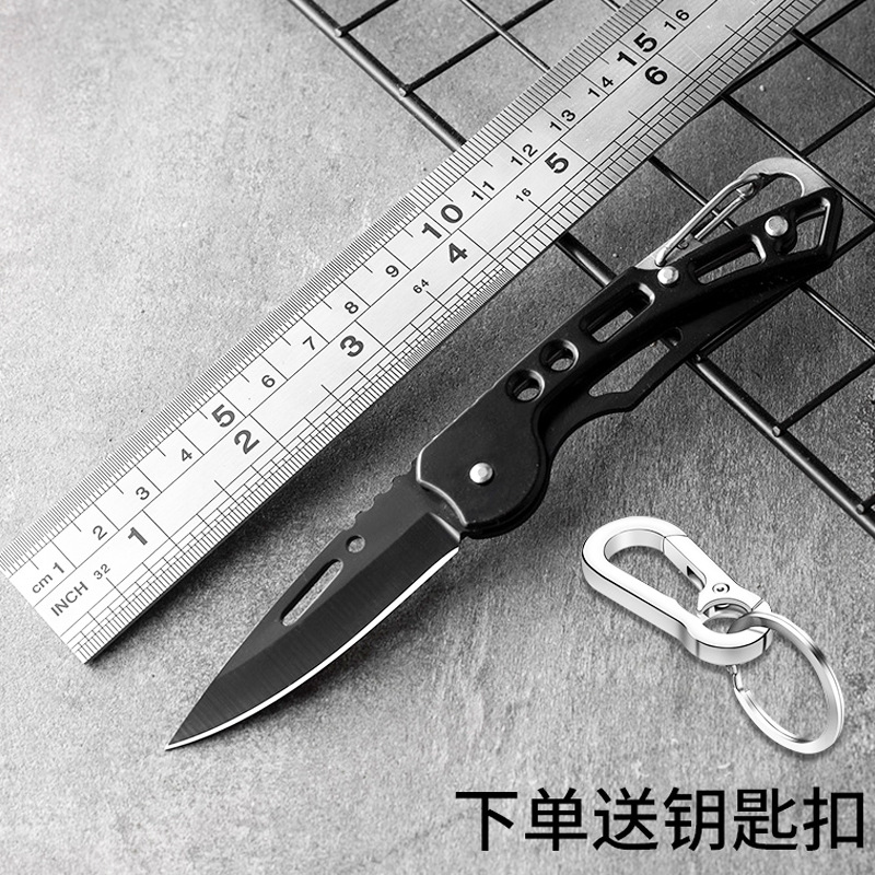 跨境不锈钢小刀随身折叠刀高硬度锋利拆快递开箱钥匙扣刀具便携刀
