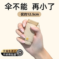 40% off 日傘 レディース 日焼け防止 UV コンパクト ポータブル 日傘 晴雨兼用 ミニポケット傘 カスタマイズ