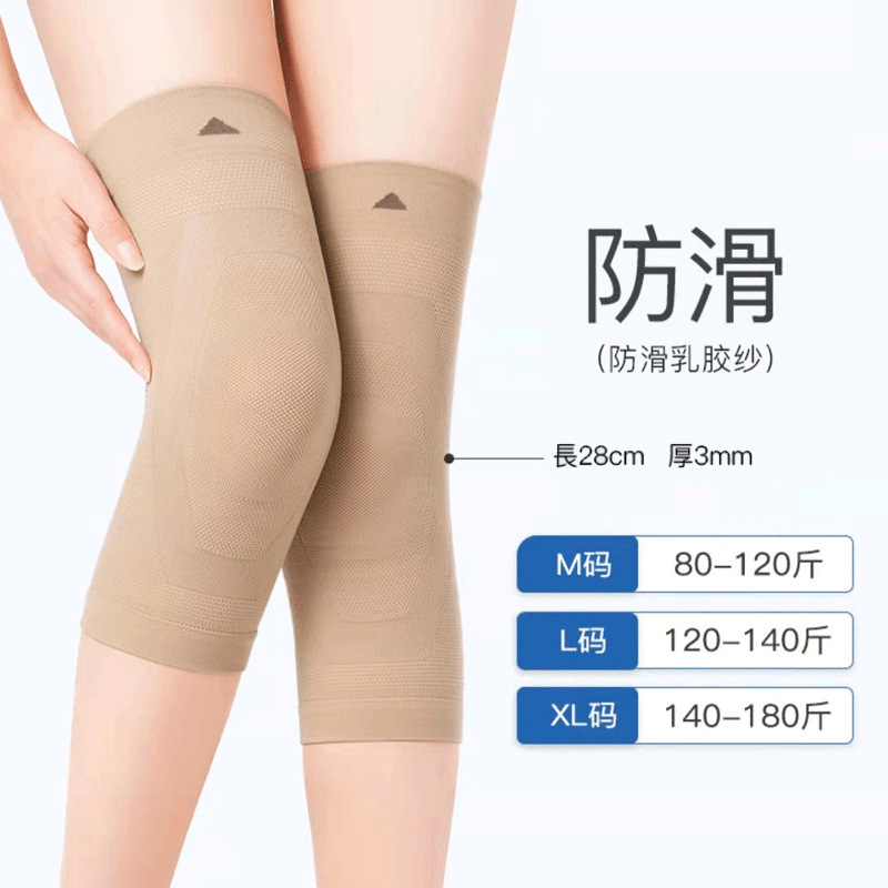 4 차원 미끄럼 방지 피부 색상