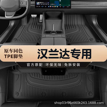 专用广汽丰田汉兰达二三四代09-23款双擎5/7座两/四驱tpe汽车脚垫