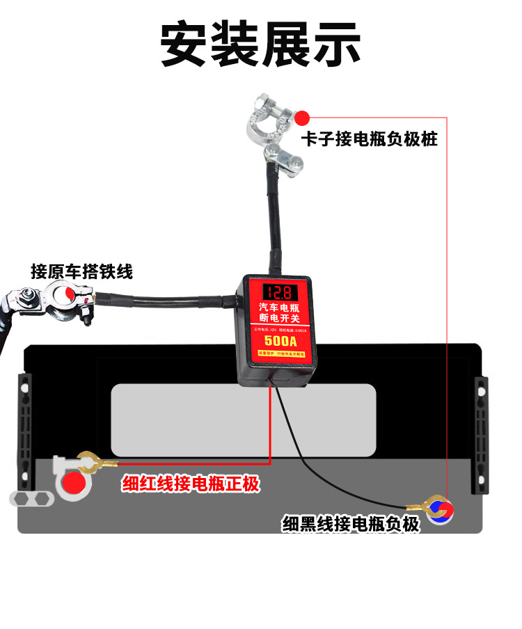 12V Car Battery Power-Off Switch Intelligent Remote Control Automatic Power-Off Anti-Leakage Power Loss Protector Power Main Switch