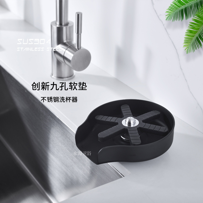 Cross-Border New 304 black copper high pressure nine-hole cup washer coffee milk tea shop sink bar cup washer