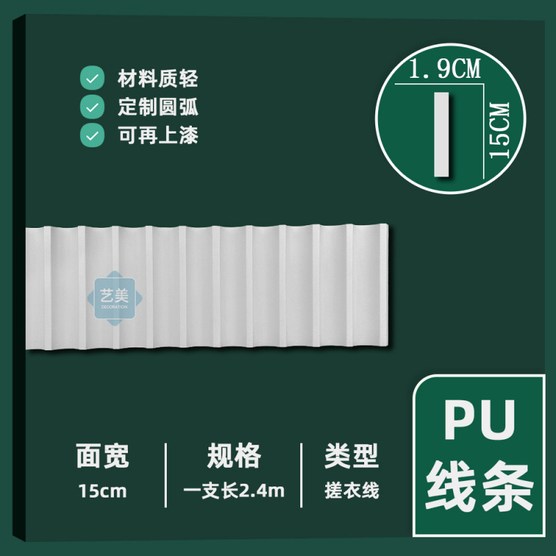 폭 15cm 빨래줄 [길이 2.4m /개]♥✡✡✩✩♥