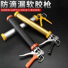 メーカー製造卸売ガラスグルーガングルーガン省力回転グルーガンソフトグルーガン装飾構造グルーガン