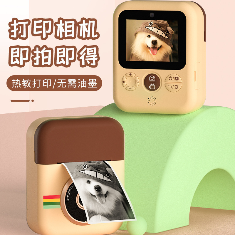 俄罗斯跨境迷你儿童打印相机拍立得高清像素可拍照摄像卡通玩具|undefined