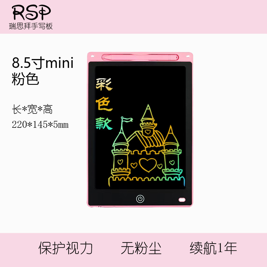 Envío gratis Tablero de escritura LCD para niños Tablero de dibujo de graffiti Tablero de dibujo de pizarra pequeña para bebés