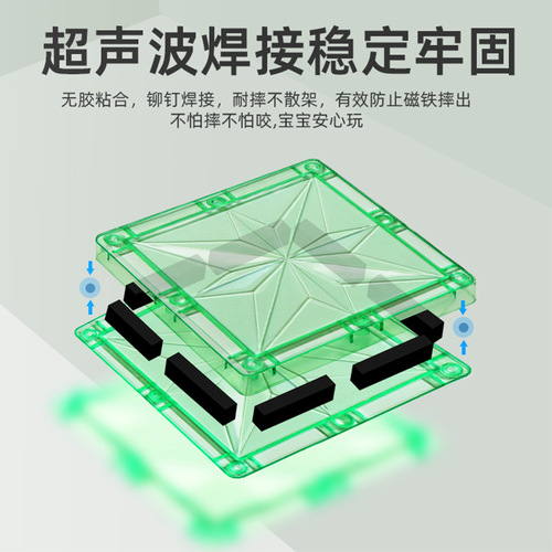 Wellbbplay diamond color window magnetic piece building blocks refill transparent pipe magnet puzzle