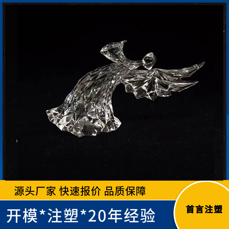 亚克力高清透明精密天使圣诞吊饰 圣诞树节日挂饰 亚马逊美国亚克