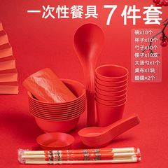 赤い使い捨て食器セットの碗と箸の杯とスプーンの結婚の酒席は新年おめでとうございます。