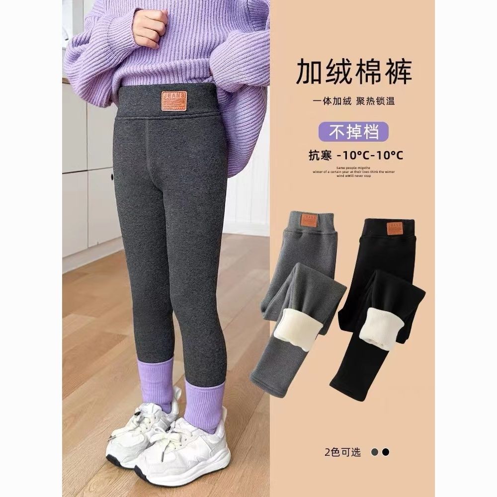 女童底裤羊羔绒加厚秋冬外穿儿童裤子学生宝宝一体保暖棉时尚百搭