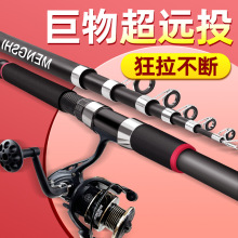 超硬海杆海竿全套装甩杆钓鱼竿渔具组合超硬远投竿特价抛竿清仓