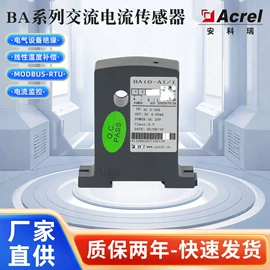 电能仪表;其他电工仪器;其他传感器