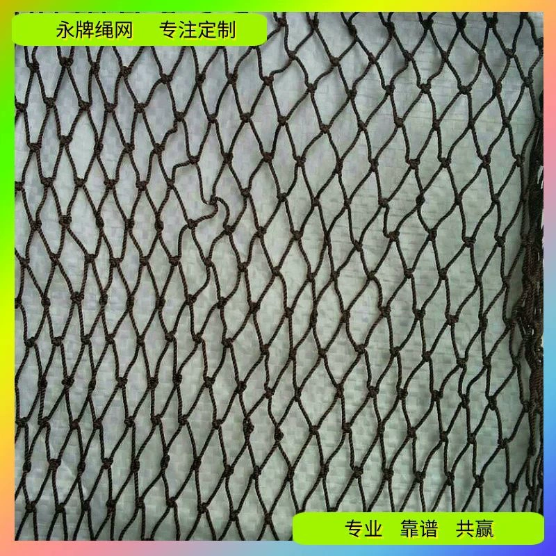 Обработка экспортной рыболовной сети Черный коричневый нейлон PA6 световой забор нейлон полиэстер морской рыболовной сети