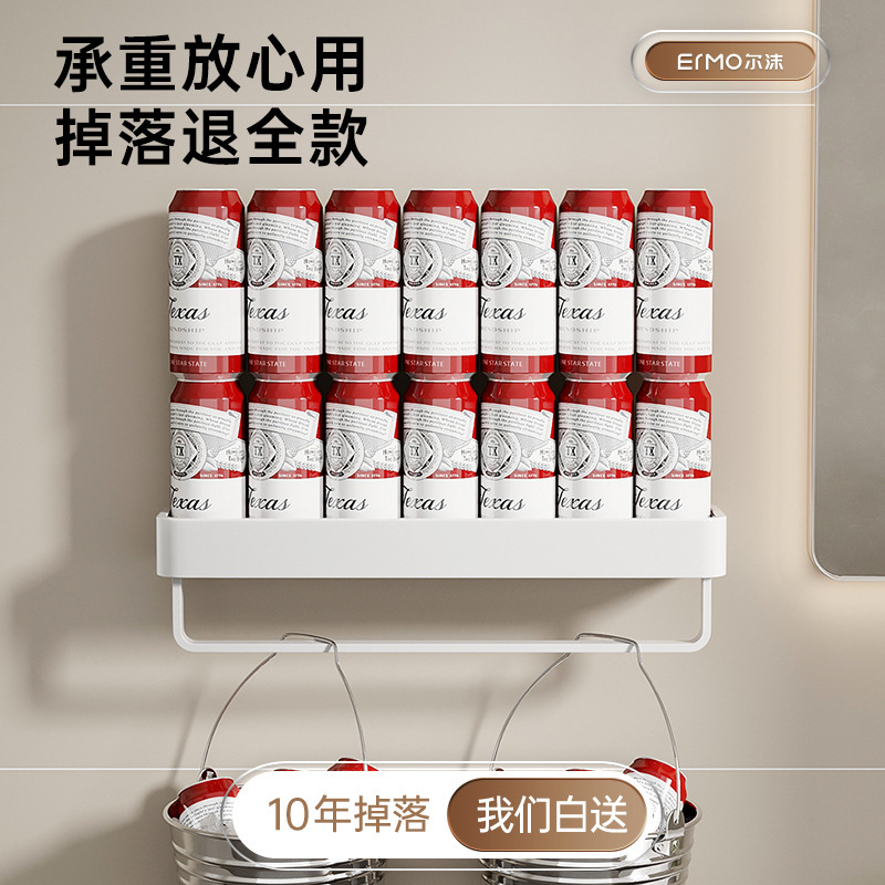 白いバスルーム収納ラックバスルームパンチフリートイレ洗面台壁掛け化粧品収納ラック|undefined
