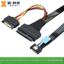 Slimline SAS MCIO 4i 37P转SFF 8639+15P电源服务器数据连接线