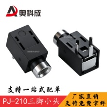 PJ-210���C���� 2.5���l���� ���_�~�^С�^��ʽ���ĸ���h��