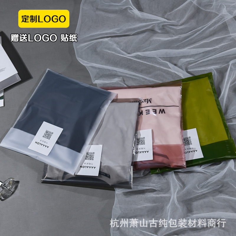 服装塑料PE包装自封袋OPP不干胶透明自粘袋T恤衣服包装袋