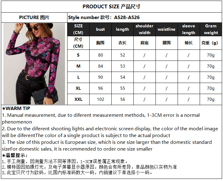154g Weight 2025 Spring New Elegant Flower Fashion Chic Printed Small Stand-Collar Gauze Wooden Ear Women's Top