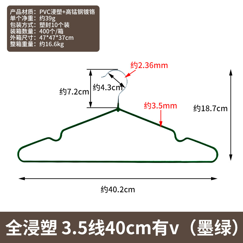 풀 딥 플라스틱 3.5 라인 40cm v (다크 그린)