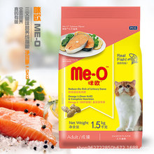 咪欧猫粮me-o 系列成猫幼猫去毛球猫粮1.5kg10kg英短渐层布偶猫粮
