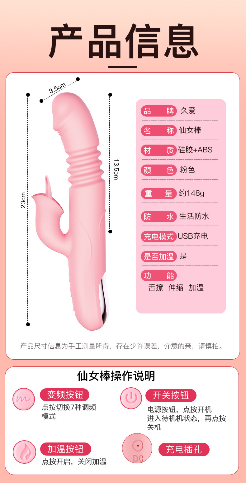 Jiuai Electric Telescopic Vibrating Massager for Women, Silicone, Pink, One-Button Control — detail image 26