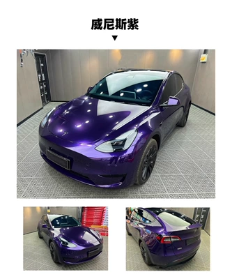 Car paint protective film factory wholesale foreign trade for - venice-purple-152-x-17m