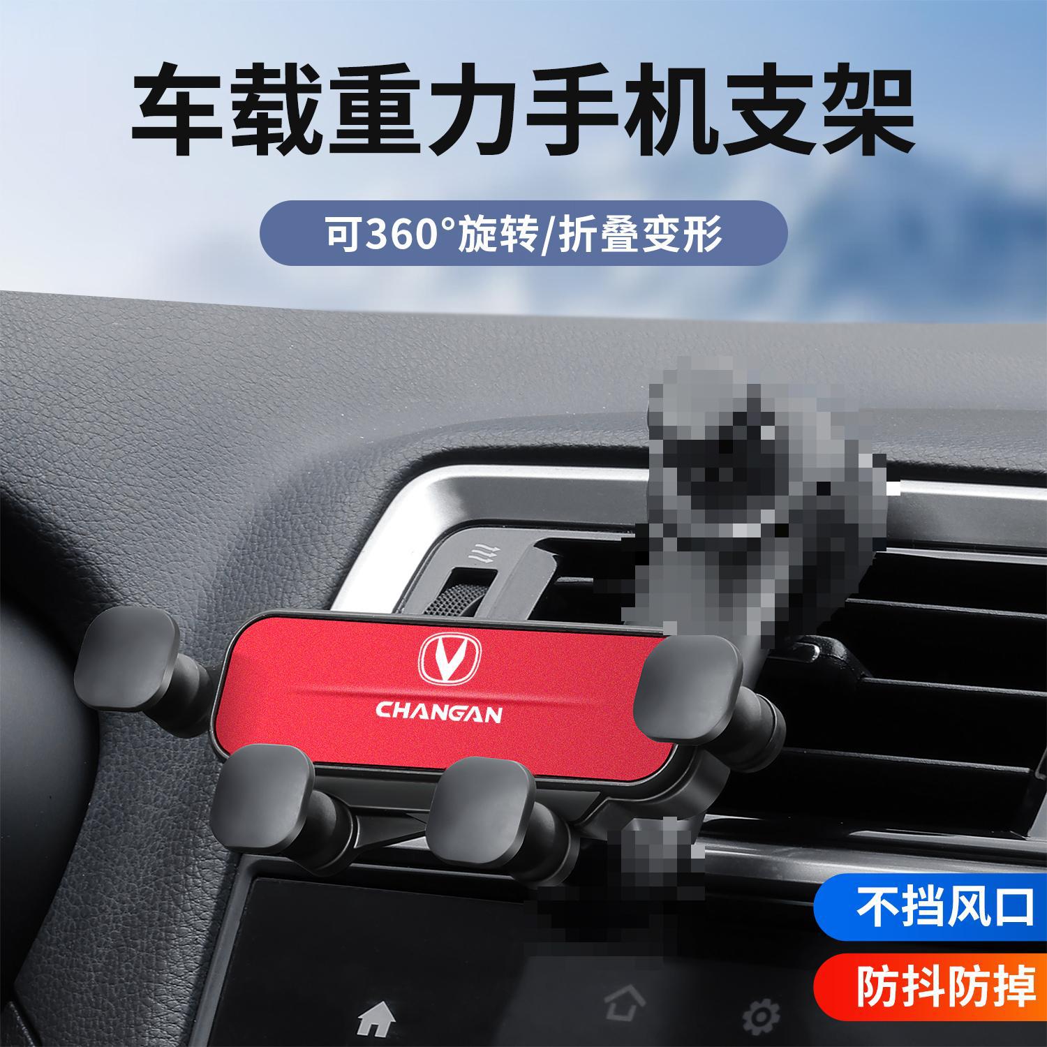 폭발성 빛 럭셔리 에어 아울렛 중력 휴대 전화 브래킷 유니버설 에어 아울렛 브래킷 수평 및 수직 스크린 중력 휴대 전화 브래킷