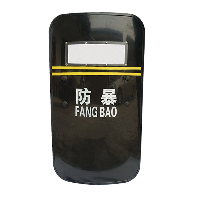 安保器材 黑色手持式防暴盾牌 学校保安安保安防器材装备方形盾牌