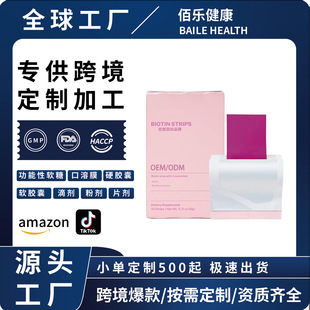 ����Ĥ����OEM�����ؿ���Ĥ�W�ƬBIOTIN��ȡ�����ع����Կں�Ƭ